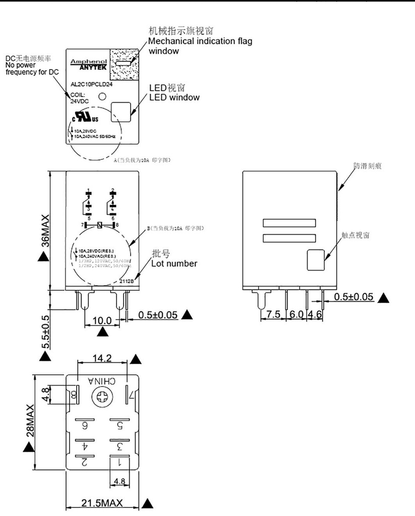 Relay: electromagnetic industrial; DPDT; 24VDC; 10A/240VAC; PCB
