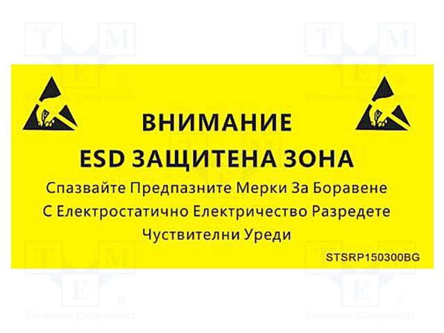 Information board; ESD; 300x150mm; black,yellow; Language: BG