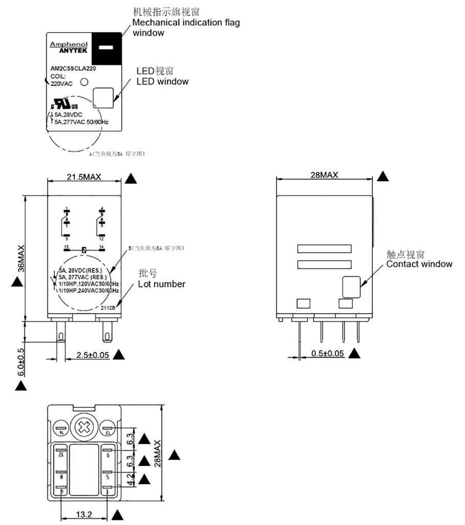 Relay: electromagnetic industrial; DPDT; 220VAC; 10A/240VAC; 15kΩ