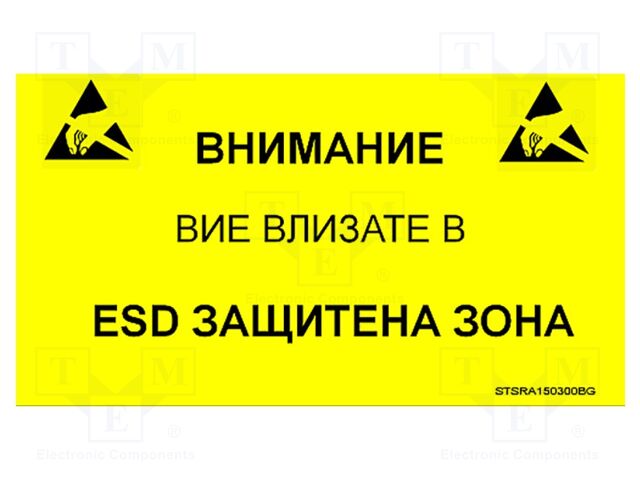 Information board; ESD,self-adhesive; 300x150mm; black,yellow