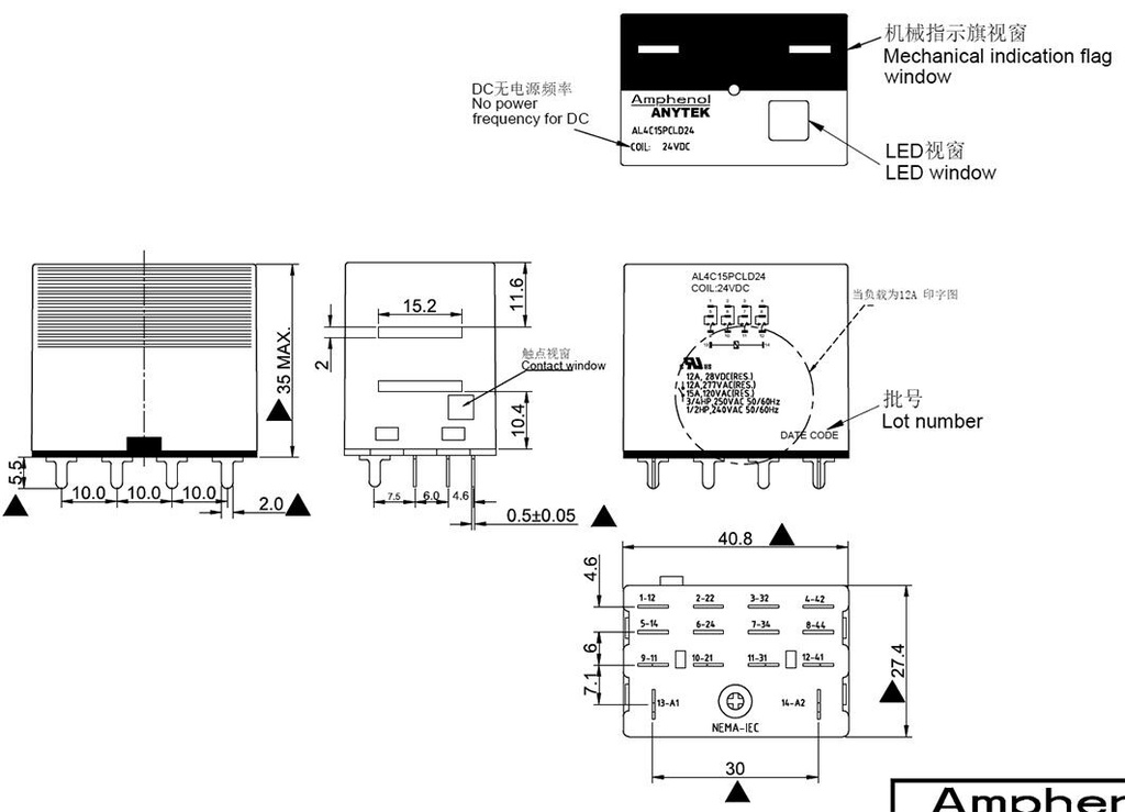 Relay: electromagnetic industrial; 4PDT; 24VDC; 10A/240VAC; PCB