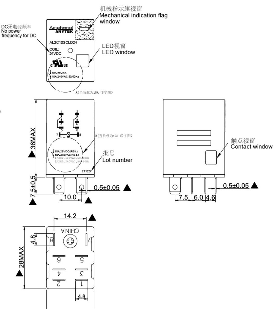Relay: electromagnetic industrial; DPDT; 220VAC; 20A/277VAC; 15kΩ