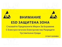 Information board; ESD; 300x150mm; black,yellow; Language: BG